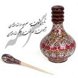 سرمه دان خاتم کاری