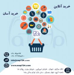 فروشگاه اینتر نتی قطعات ید کی خودرو