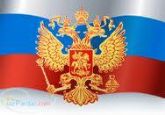 مؤسسه صدور گواهینامه TECHSERT روسیه(GOST)
