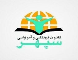 خرید آنلاین وارزان بلیط هواپیما(سیستمی,چارتری) 90ticket.ir