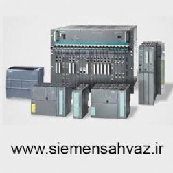 زیمنس اهواز نمایندگی PLC زیمنس و فروش انواع PLC زیمنس