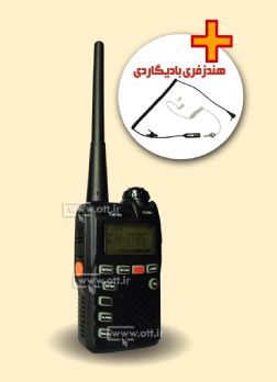 بیسیم واکی تاکی مجاز طنین TN 2000