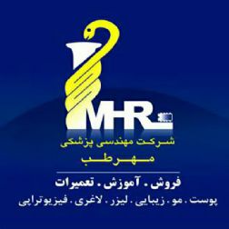 شرکت مهندسی پزشکی مهرطب