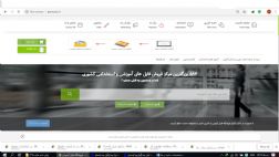 بزرگترین فروشگاه فایل دانشجویی ایران
