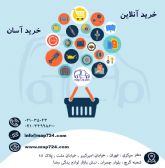 فروشگاه اینترنتی مدرن اتو پارت تندیس