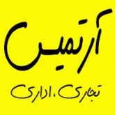 آرتمیس = کشتی فرصت ها!!!