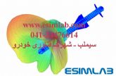 پروژه های تخصصی مهندسی هوا فضا و صنایع دفاع - طراحی، تحلیل و شبیه سازی عددی