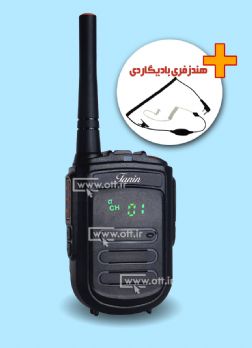 بیسیم واکی تاکی مجاز طنین GP-23