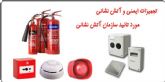 فروشگاه اینترنتی سینسکو