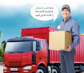 اتوبار شرق تهران