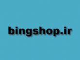 فروشگاه اينترنتي بينگ شاپ