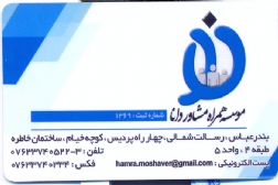 خدمات اداری و خدمات مالی