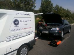 اولين  شركت خدمات خودرو در محل (استان البرز)