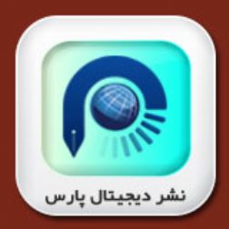 فروشگاه نرم افزارهای تخصصی