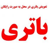 تاورکرین صفر و کارکرده ، بهروزان ماشین،مهندس کاظمی